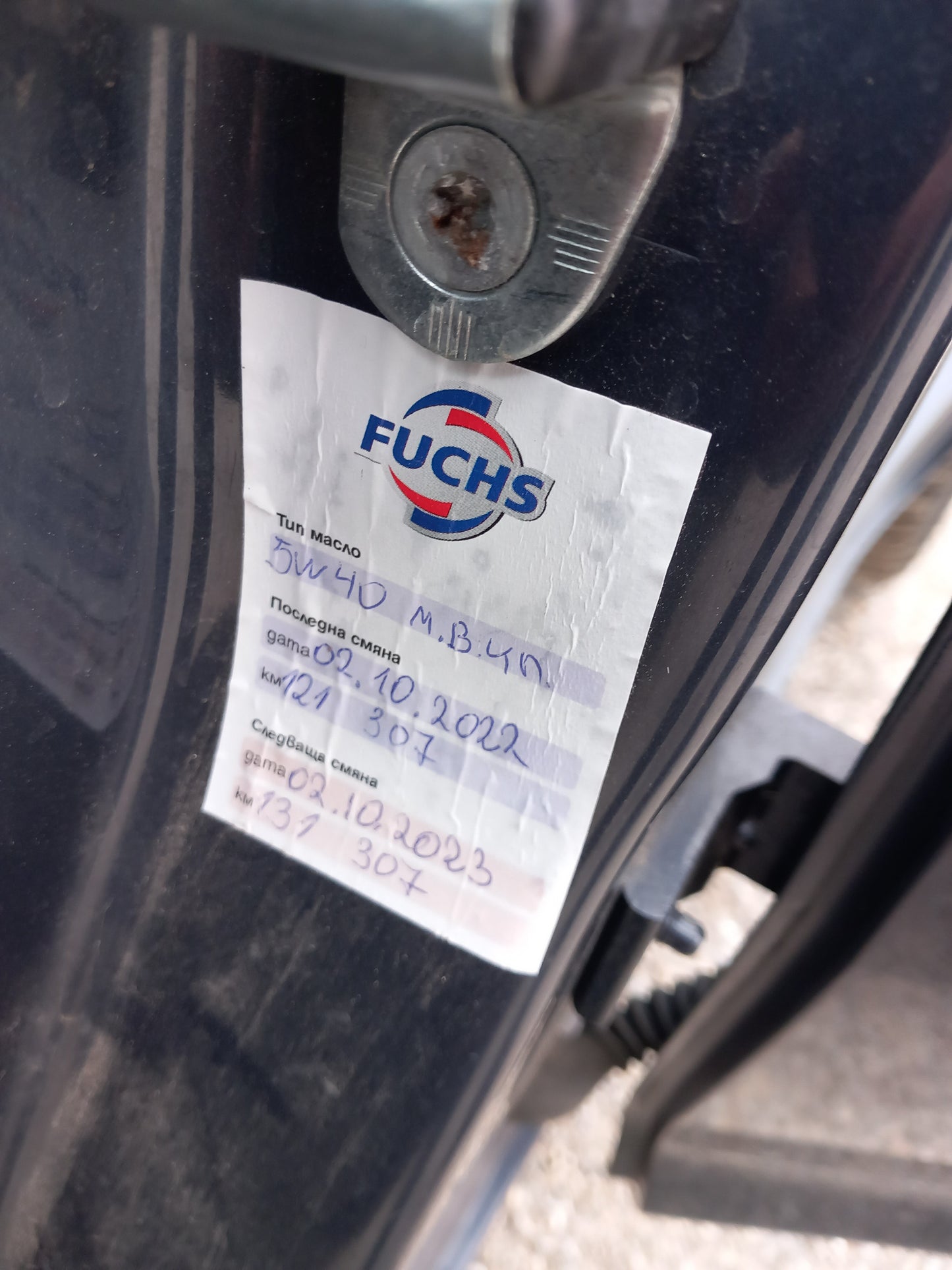 Opel Corsa D 1,2 A12XER metro blue 4/5 doors 2010 / S0721 снимки