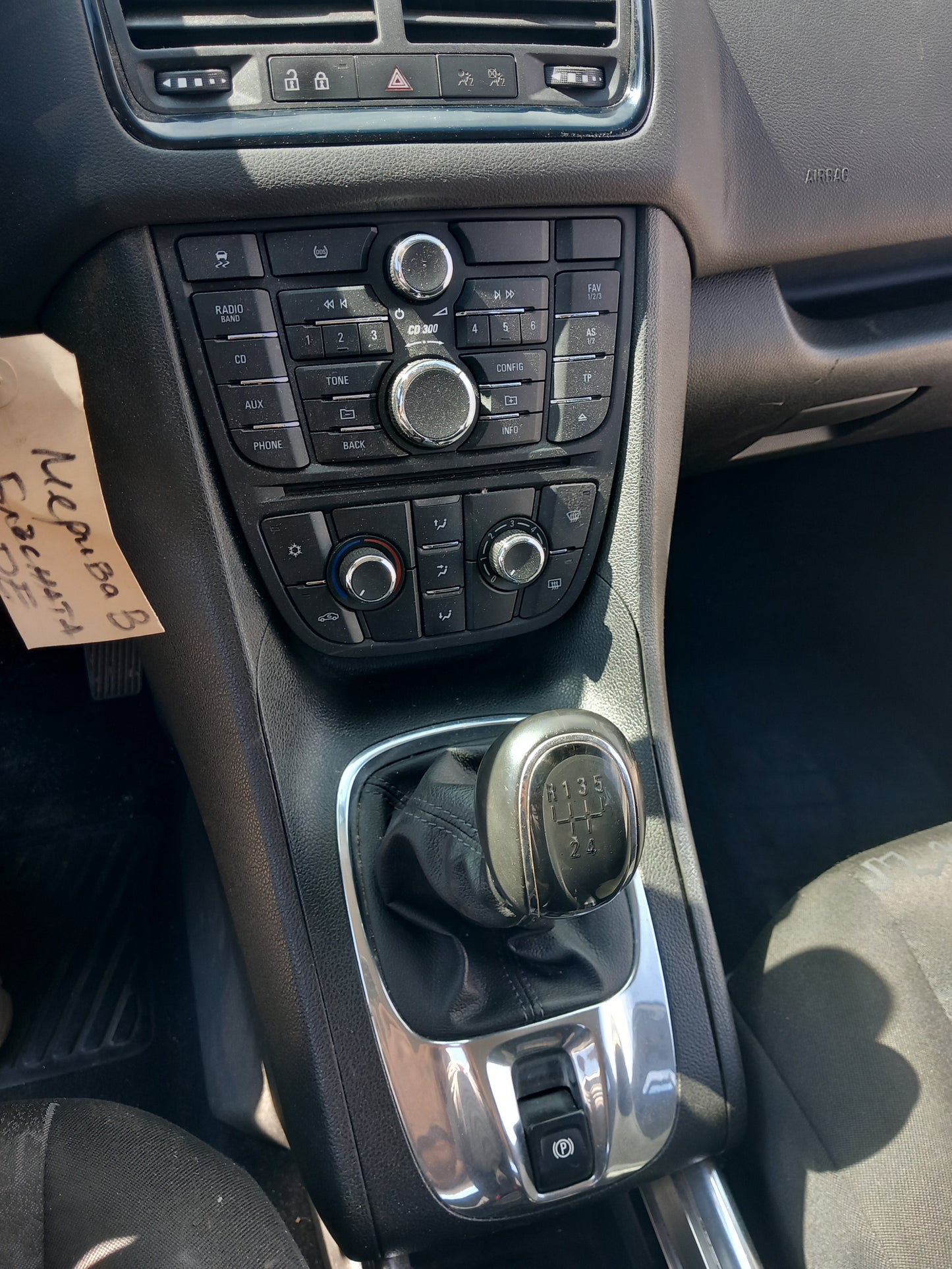 Opel Meriva B 1,4 Grey A14XER S1011-000 снимки